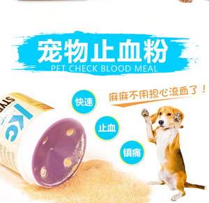 狗狗用耳螨泰迪洁耳粉去耳毛粉神器除耳毛用品止血钳幕纬堂旗舰店