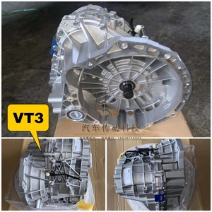 海马s5波箱 海马s7m6m3f7福美来cvt自动档变速箱vt2vt3自动变速箱