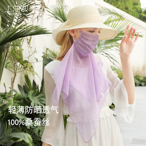 上海故事真丝口罩防晒面纱女夏季遮脸透气护颈桑蚕丝挂耳面罩丝巾
