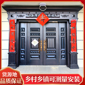 乡村自建房锌合金别墅大门双开门农村进户对开门入户防盗门庭园门