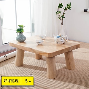 日式飘窗台小茶几实木榻榻米桌子矮桌阳台方桌炕桌北欧小木桌圆桌