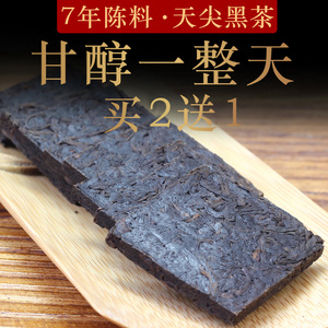 安化黑茶渠江薄片