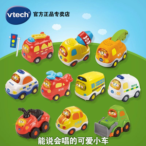 伟易达神奇轨道车会唱歌说话的小汽车消防车儿童声光音乐车玩具