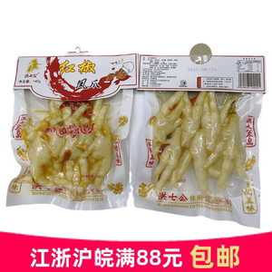 洪七公红椒凤爪145g鸡爪辣椒泡爪休闲零食