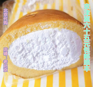 北京代购小吃茶点心西老式食品面包百年义利 奶油蛋糕卷1个65包邮