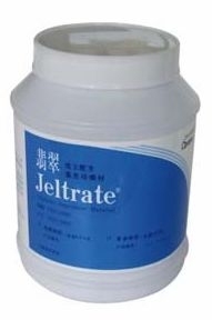 登士柏/dentsply 翡翠/齿科藻酸盐印模材 正品口腔印模粉