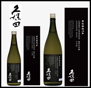 日本原装进口久保田kubota新纯米大吟酿五百万担盒装1.8l