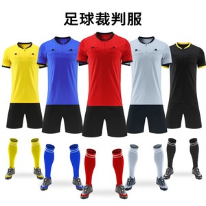 中超定制足球裁判服套装男短袖裁判足球比赛服球衣专业运动装备服