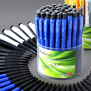 飞雪蓝色圆珠笔 书写笔学生办公商务原子笔油笔按压式按动笔0.7mm