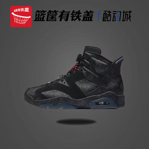 耐克Air Jordan 6 AJ6 刺绣中国结 黑丝绸运动篮球鞋 DB9818-001