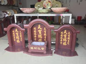 花岗岩天然大理石材定制墓碑石刻字定制天官赐福神位牌门官神位牌