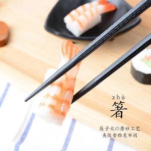 齐泉耐高温防滑防霉合金筷子日式尖头高档家用餐厅用料理筷子套装