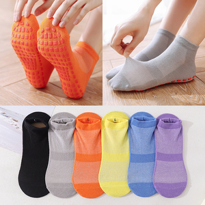 防滑袜专业蹦床袜儿童早教亲子袜套成人男女瑜伽网眼居家地板袜子