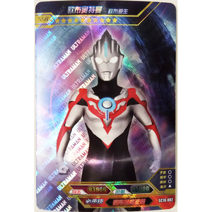 欧布奥特曼卡片ssr