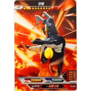 奥特曼怪兽卡片芝顿