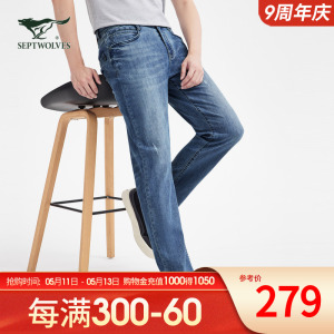 七匹狼男士牛仔裤2022夏季新款宽松直筒薄款冰氧吧长裤子男装潮