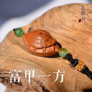 森雅坊精品手工橄榄核雕单核富甲一方 单籽挂件手串薛斌雕刻