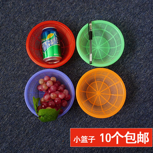 塑料小号篮子尼龙幼儿园玩具收纳篮细孔滤水箩筐筛樱桃草莓篮圆形