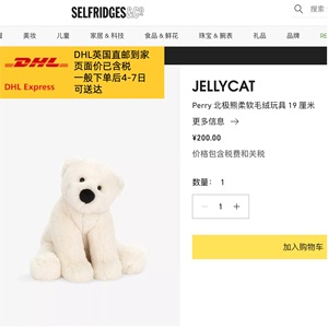 Jellycat白色佩里北极熊毛绒玩具Selfridges英国直邮代拍正品