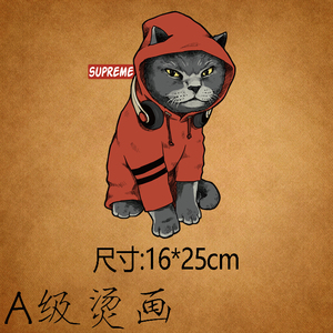 supreme猫