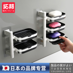 日本ins风壁挂式肥皂盒香皂沥水架卫生间创意学生宿舍双层网红