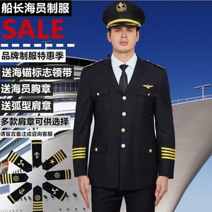 新款船长海员航海制服水手轮机长游艇航运黑色男外套表演个性西装