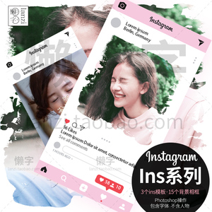 网红手持拍照相框