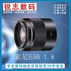 索尼FE50 1.8全画幅定焦人像E501.8 OSS半画幅人像微单镜头50MM