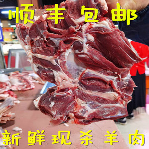 科尔沁羊肉