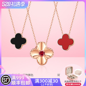 18k金项链四叶草