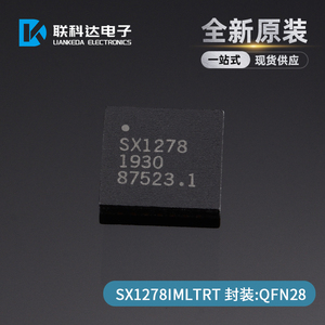 SX1278IMLTRT 丝印SX1278 无线模块射频芯片 封装QFN28 全新原装