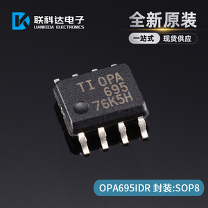 OPA695IDR OPA695ID 电流反馈运算放大器 封装SOP-8 全新原装