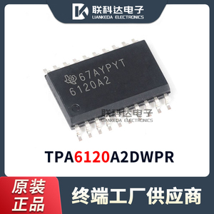 TPA6120A2DWPR TPA6120A2DWP 音频功率放大器  SOP-20 全新原装