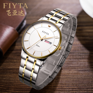 飞亚达手表男士商务石英表男