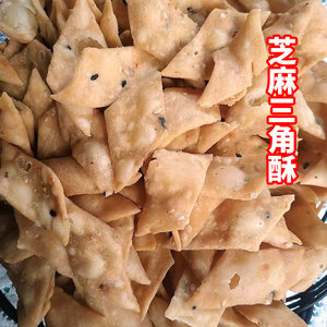 江西赣州特产家乡油炸果子三角酥盐酥条糯米条瓦角丁包装年货零食