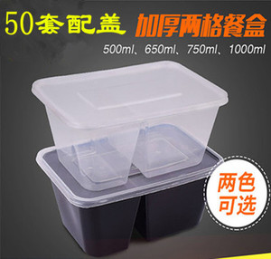 一次性餐盒两格饭盒1000ml长方形分隔打包盒塑料双格盒透明外卖盒