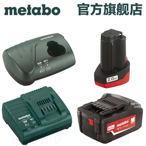 metabo麦太保10.8V/12V/18V/36V锂电池LC40/ASC55/SC30快充充电器