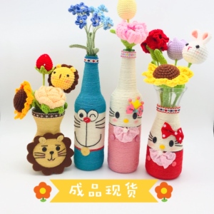啤酒瓶旧物改造麻绳diy卡通花瓶变废为宝创意手工幼儿园装饰