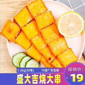 盛大20-淘宝拼多多热销盛大20货源拿货 - 阿里巴巴货源