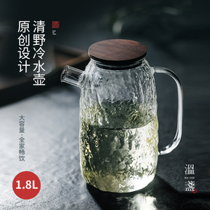 原创意冷水壶耐高温防爆大容量凉水壶茶壶杯夏季日式家用玻璃套装