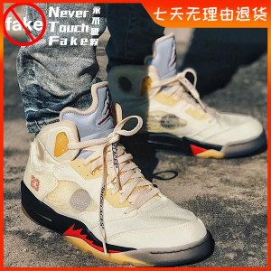 air jordan 5 off white aj5 乔5 ow联名 奶油白帆蝉翼dh8565-100