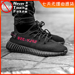 adidas yeezy boost 350 v2 椰子黑红字 2020款 男女跑步鞋cp9652