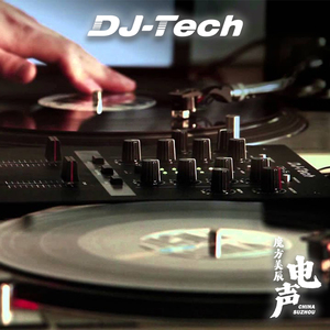 DJ-TECH DIF-2S 两路混音台 DJ打碟搓碟专用 Scratch INNOFADER