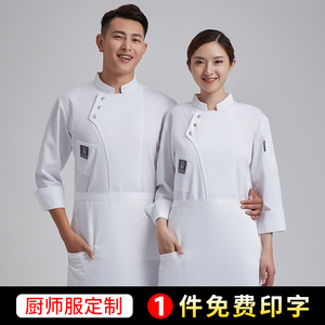 马卡宾尼男装酷飞鱼男装狼道男装不惑鸟男装七品狼男装外套米克男装