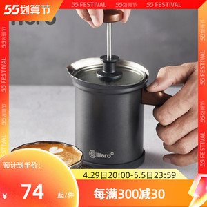 hero 骑士手动打奶器奶泡机花式咖啡家用打奶泡杯牛奶打奶沫奶缸