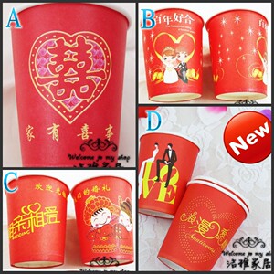 包邮 婚庆用品 红包 喜帖 婚庆纸杯 纸杯-家有喜事(红)