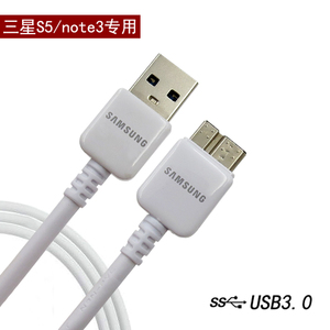 三星note3数据线n9008 9009 G9008V  S5 专用手机USB3.0充电器线