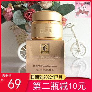 澳洲进口charis凯瑞丝羊胎素珍珠粉面霜润肤保湿滋润修复霜懒人霜