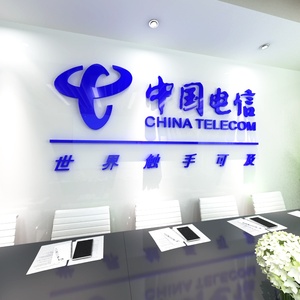 中国电信营业厅办公室会议室形象墙背景墙标志logo亚克力立体墙贴