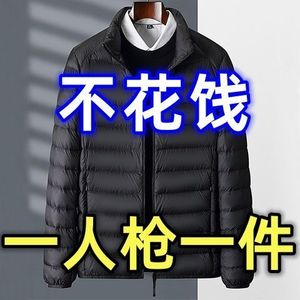 清仓捡漏德国外贸原单轻薄羽绒棉服男士短款立领宽松大码保暖棉衣